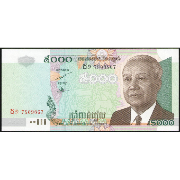 Камбоджа 5000 Риэлей 2007  год , UNC
