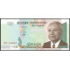 Камбоджа 5000 Риэлей 2007  год , UNC