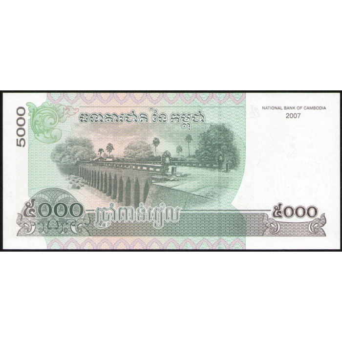 Камбоджа 5000 Риэлей 2007  год , UNC