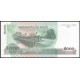 Камбоджа 5000 Риэлей 2007  год , UNC