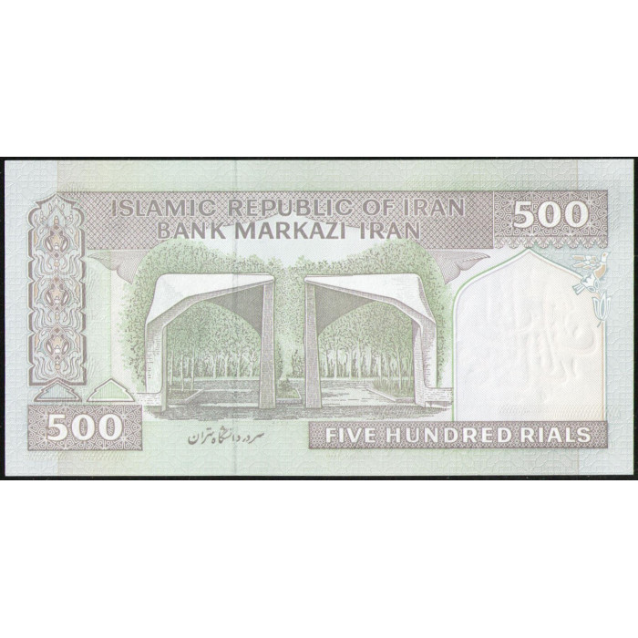 Иран 500 Риалов 2003 год , UNC , Надпечатка