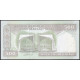 Иран 500 Риалов 2003 год , UNC , Надпечатка