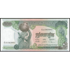 Камбоджа 500 Риэлей 1973  год , АUNC