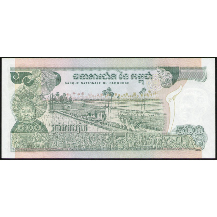 Камбоджа 500 Риэлей 1973  год , АUNC