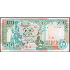 Сомали 500 Шиллингов 1996 год