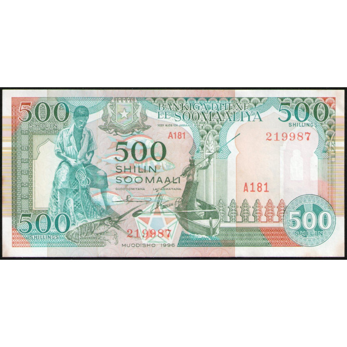 Сомали 500 Шиллингов 1996 год