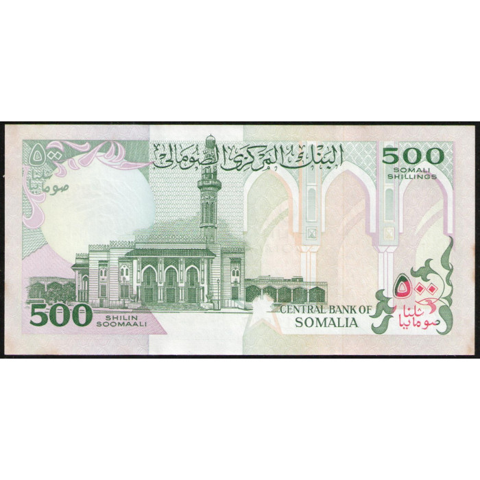 Сомали 500 Шиллингов 1996 год