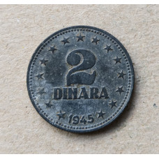 Югославия 2 Динара 1945 год
