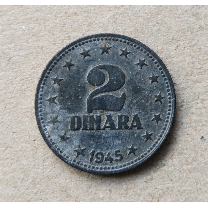 Югославия 2 Динара 1945 год