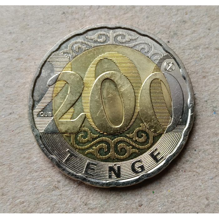 Казахстан 200 Тенге 2020 год , Биметалл