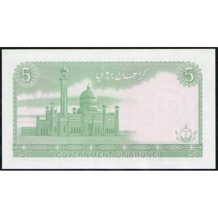 Бруней 5 Долларов 1986 год , UNC