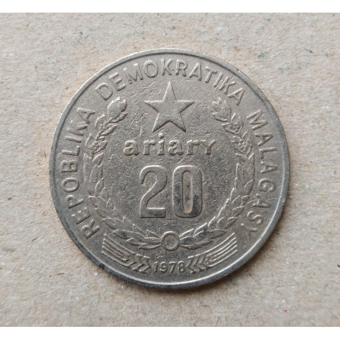 Мадагаскар 20 Ариари 1978 год