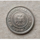 Югославия 5 Динаров 2002 год , Церковь