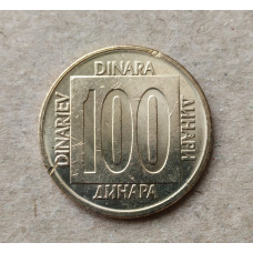 Югославия 100 Динаров 1989 год