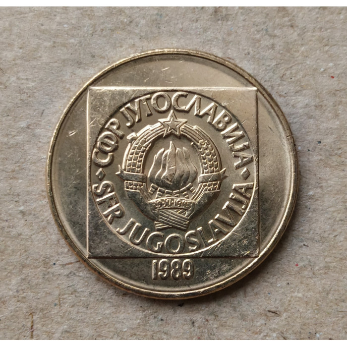 Югославия 100 Динаров 1989 год