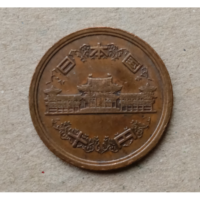 Япония 10 Йен 1976 год