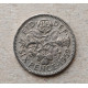 Великобритания 6 Пенсов 1959 год