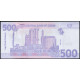 Судан 500 Фунтов 2019 год , UNC