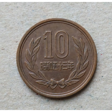 Япония 10 Йен 1978 год