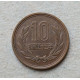Япония 10 Йен 1978 год