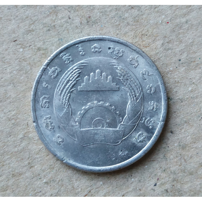 Камбоджа 5 сен 1979 год