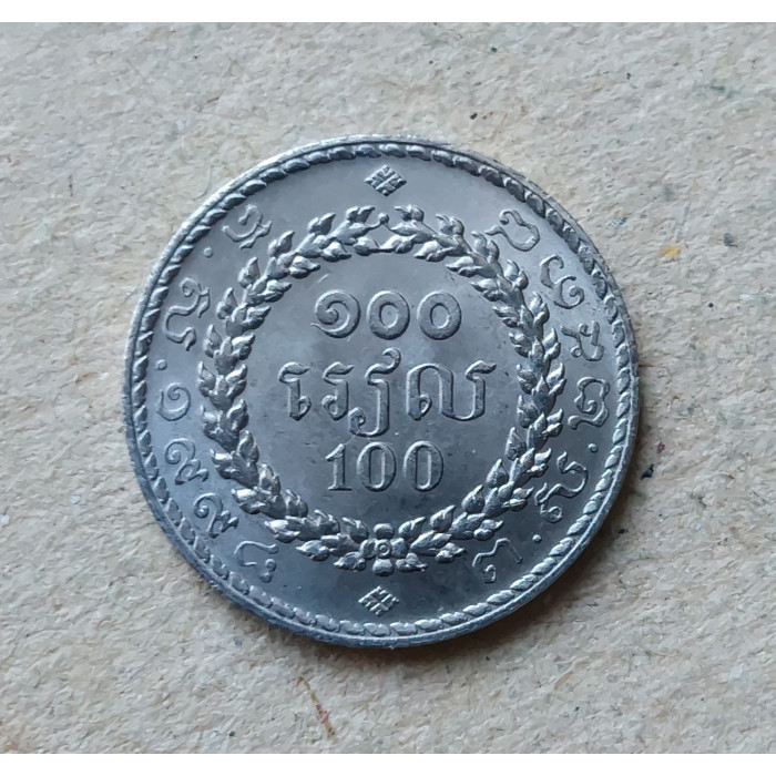 Камбоджа 100 Риэль 1994 год