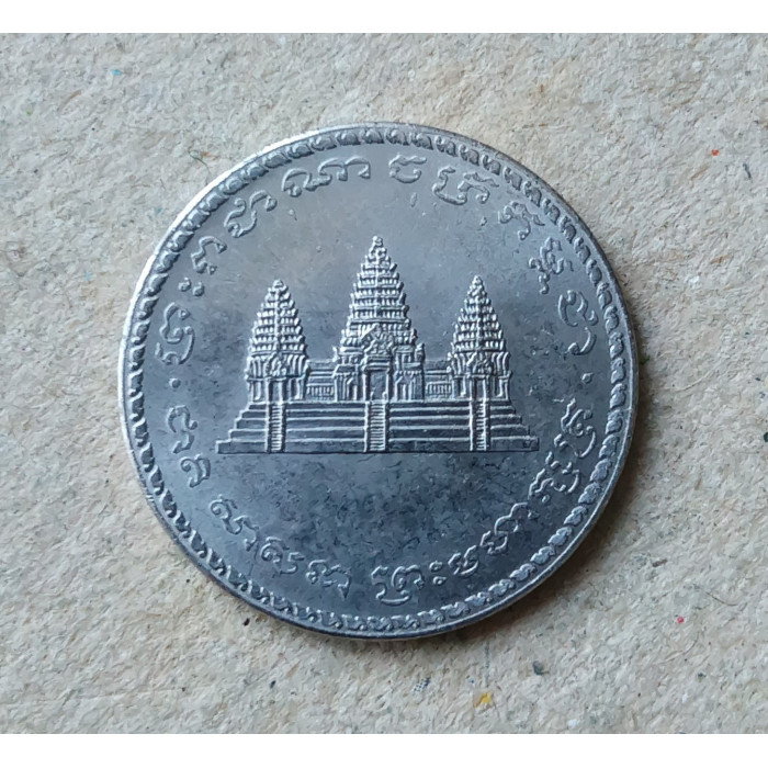 Камбоджа 100 Риэль 1994 год