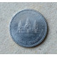 Камбоджа 100 Риэль 1994 год