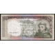 Португалия 20 Эскудо 1964 год , VF