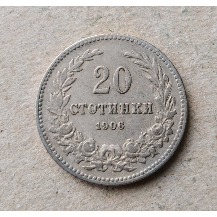 Болгария 20 Стотинок 1906 год