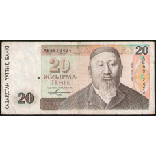 Казахстан 20 Тенге 1993 год