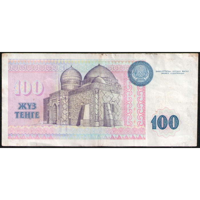 Казахстан 100 Тенге 1993 год