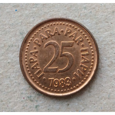 Югославия 25 Пара 1983 год
