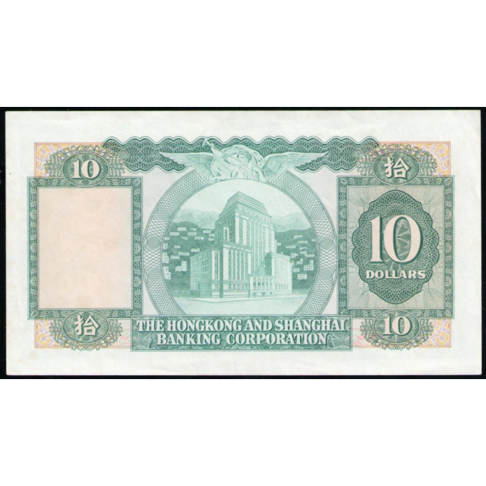Гонконг 10 Долларов 1979 год , XF