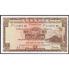 Гонконг 5 Долларов 1967 год , AUNC