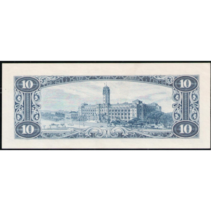 Тайвань 10 Юаней 1960 год , AUNC