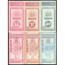 Монголия 10, 20, 50 , Мунгу 1993 год , UNC