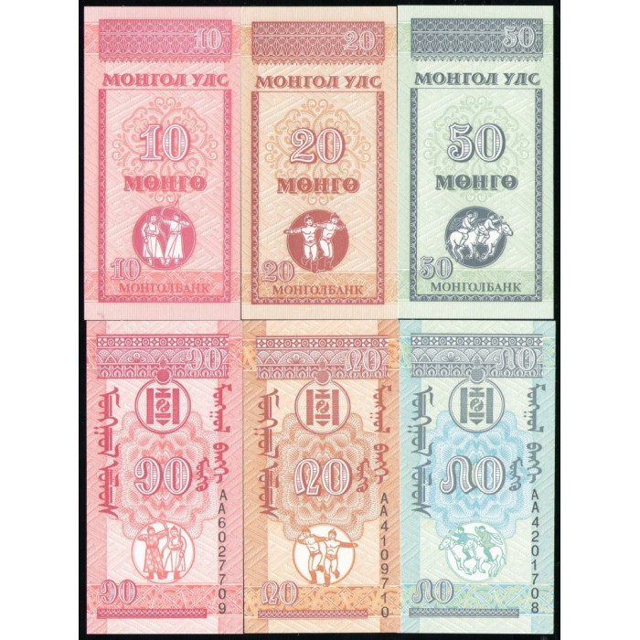 Монголия 10, 20, 50 , Мунгу 1993 год , UNC