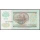 СССР 50 Рублей 1992 год , UNC , Серия ГХ