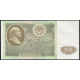 СССР 50 Рублей 1992 год , UNC , Серия ГХ