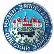 Музей Заповедник , Олеский Замок