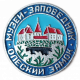 Музей Заповедник , Олеский Замок