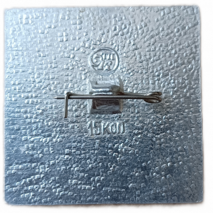 Истребитель И-153
