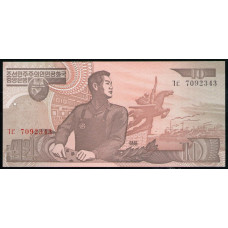 Северная Корея 10 Вон 1998 год , UNC