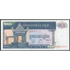 Камбоджа 100 Риэлей 1963 год , UNC