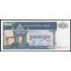 Камбоджа 100 Риэлей 1963 год , UNC