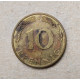 ФРГ 10 Пфеннигов 1993 год , G