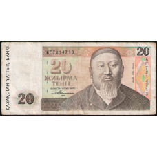 Казахстан 20 Тенге 1993 год