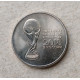 Россия 25 Рублей 2018 год , ММД, Кубок , Чемпионат мира по футболу в России , Из оборота