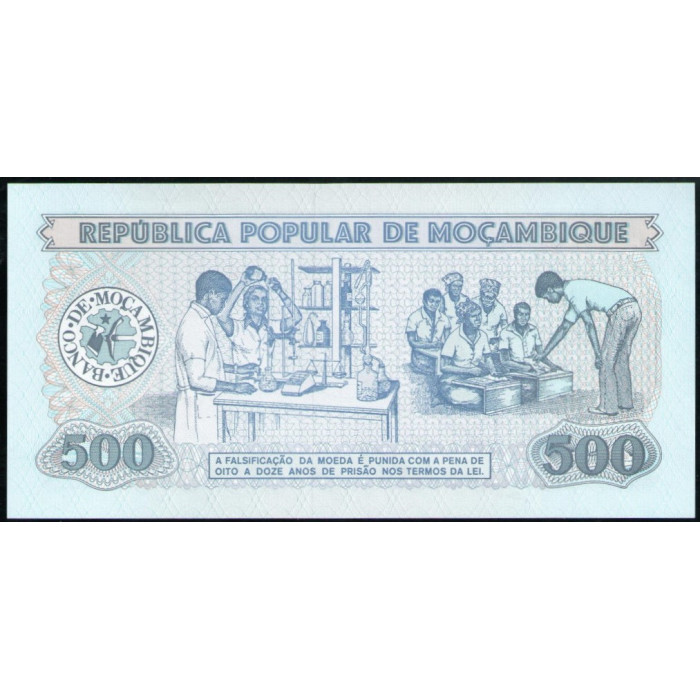 Мозамбик 500 Метикал 1980 год , UNC